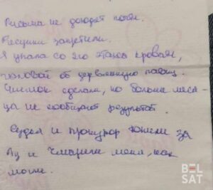 Записка на волю: политзаключенная Екатерина Новикова рассказала, как ее пытают в тюрьме