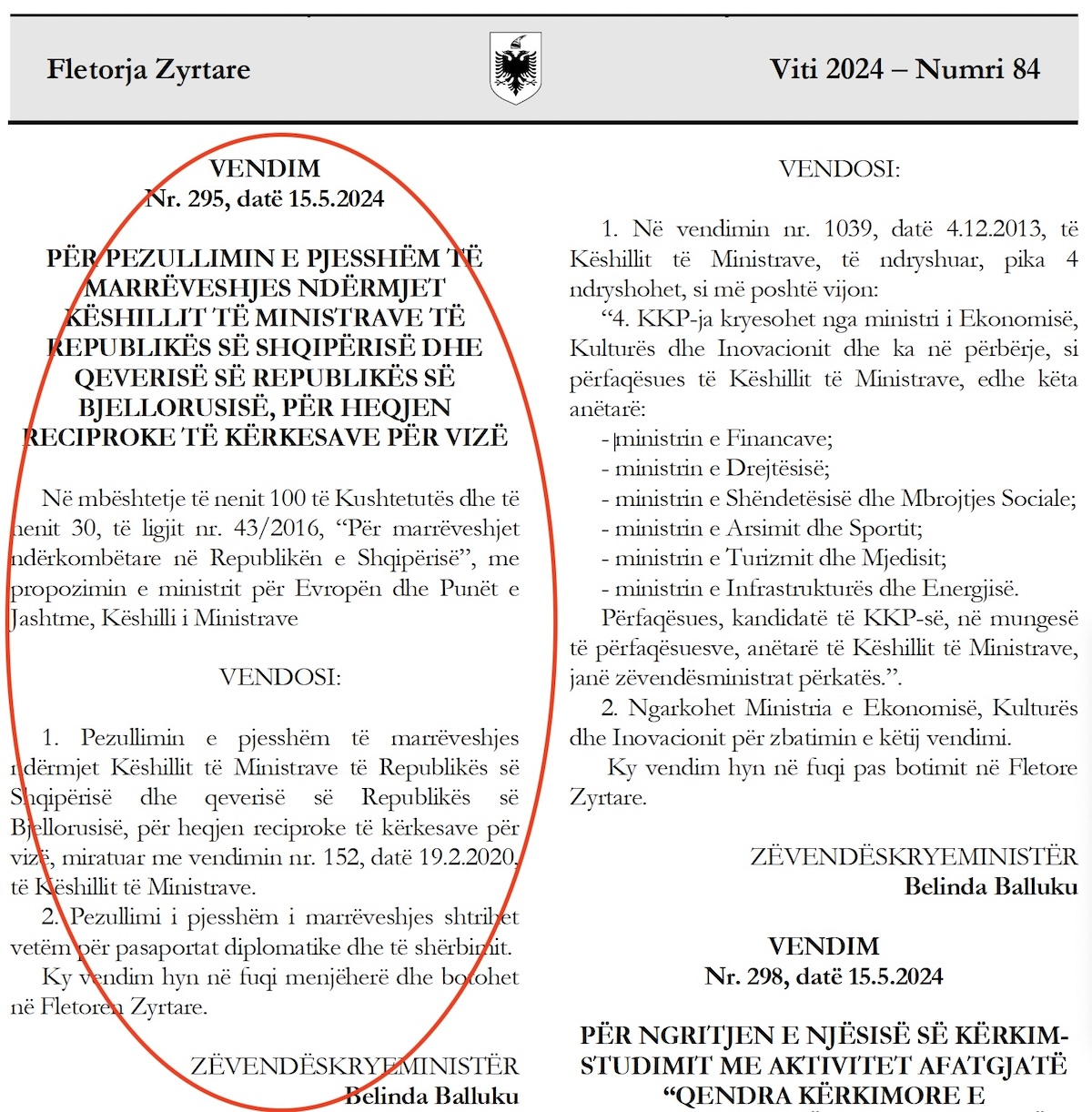 Албания отменила «безвиз» для беларусских чиновников