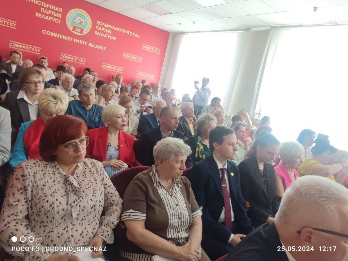 Беларусские коммунисты выбрали нового лидера