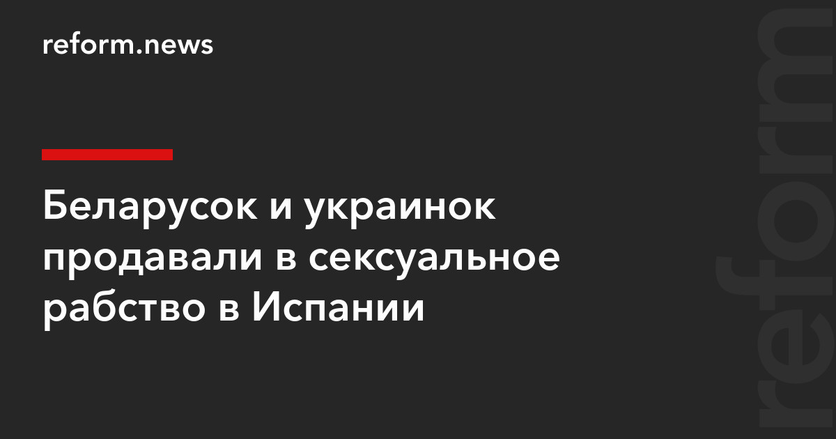 Видео - Происшествия - Секс-рабыня нашла спасителя в лице клиента