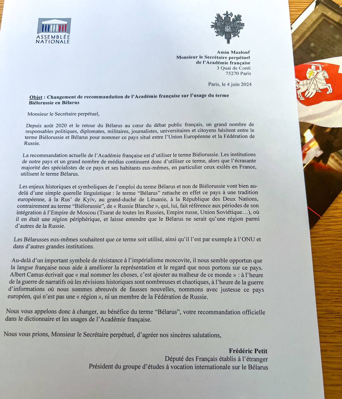 Депутаты предложили Французской академии изменить название Беларуси во французском языке
