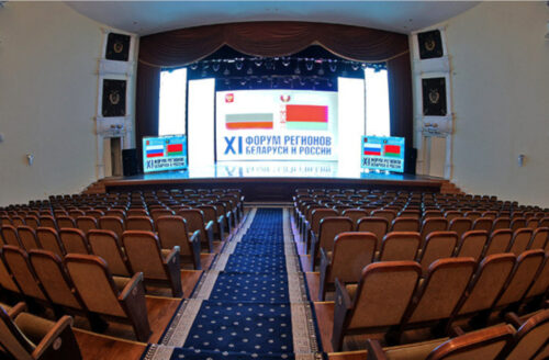 Концертный зал «Витебск», одна из центральных локаций XI Форума регионов Беларуси и России