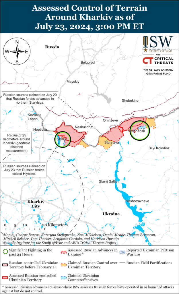 Продвижение войск Московии под Харьковом на 23 июля 2024 года. 