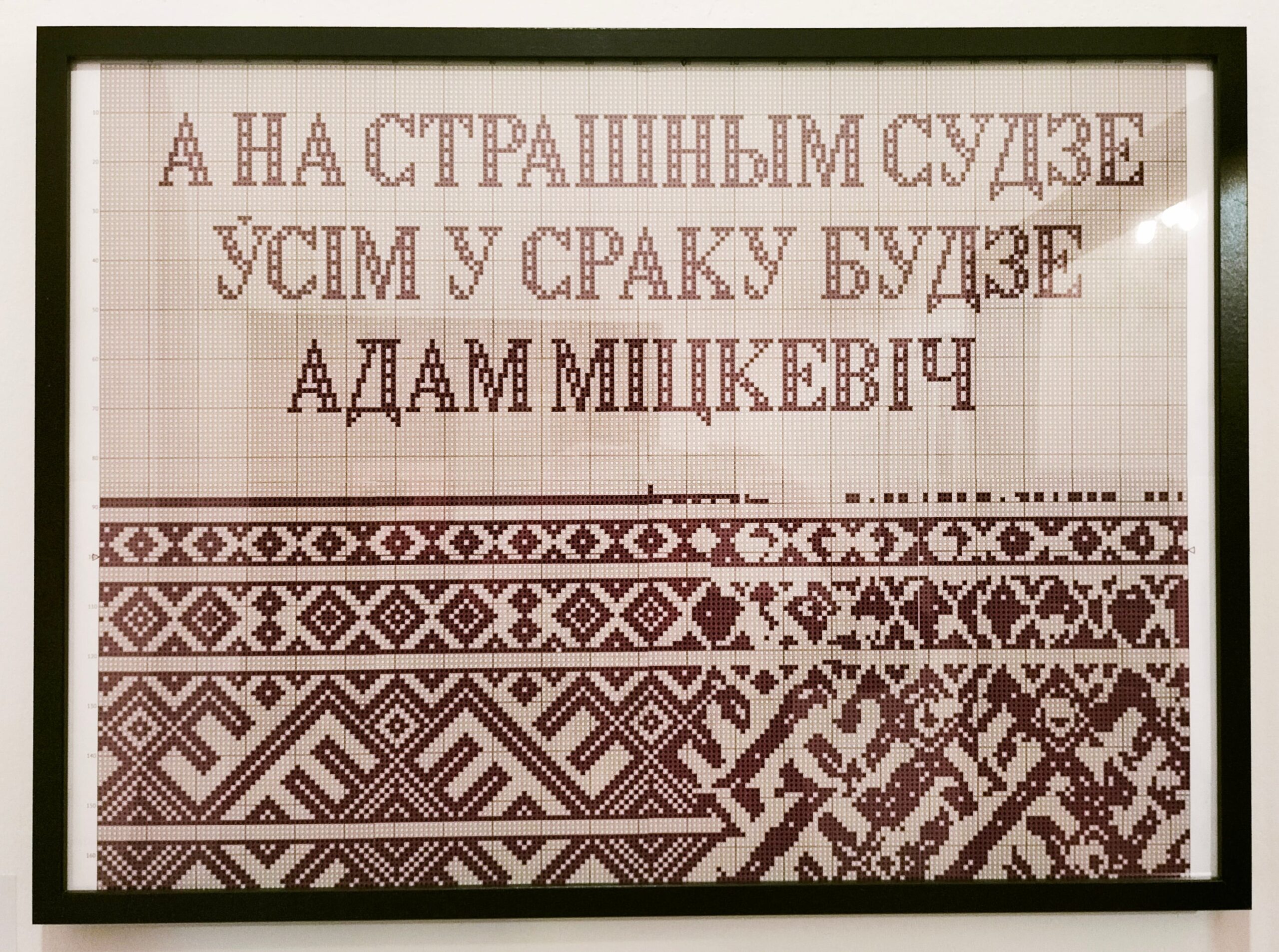 «Мы заўсёды можам жартаваць з нагоды любога выпадку жыцця». У Познані адкрылася выстава «Дзяды», на тэму нібыта сур'ёзную