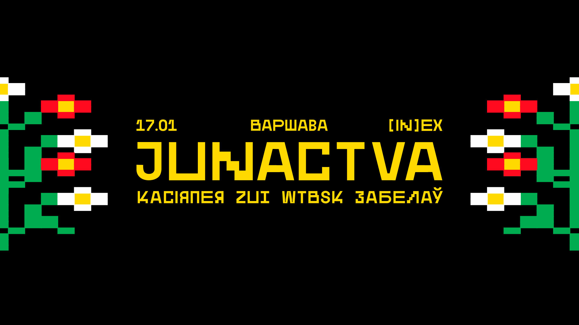 «Касіяпея», ZUI, Ягор Забелаў, WTBSK: у Варшаве ў новым годзе пройдзе «міждысцыплінарна беспрынцыпны» андэграўндны фэст «JUNACTVA»