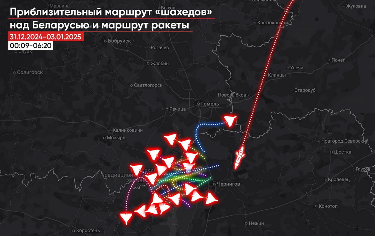 «Гаюн»: Минимум 25 «шахедов» залетали в Беларусь за 4 дня. 13 — в новогоднюю ночь