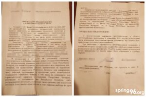 photo_2025-01-17_10-57-40