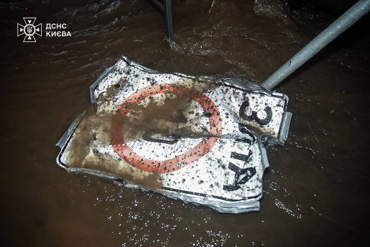 Россия ударила по Киеву. Есть погибшие и раненые