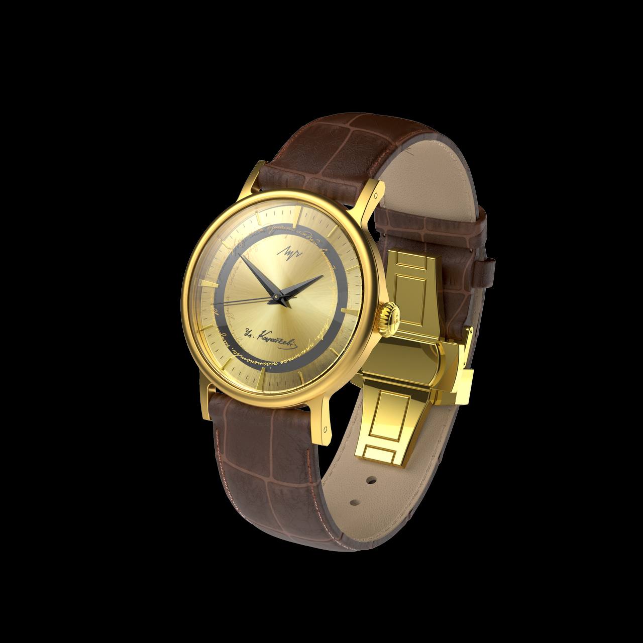 Гадзіннікавы завод «Луч» выпусціў лімітаваную калекцыю "Мова", прысвечаную Караткевічу