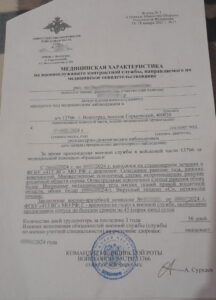 photo_2025-02-05_18-14-31