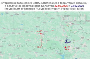 photo_2025-02-23_20-18-32