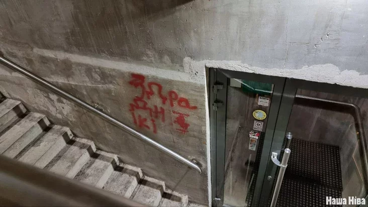 Неизвестные опять оставили провокационные надписи в Вильнюсе