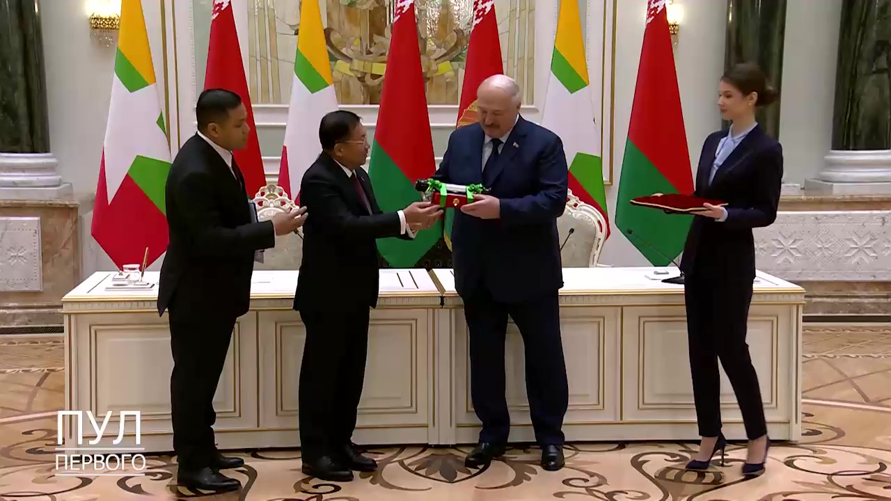 Премьер Мьянмы наградил Лукашенко Орденом Союза Мьянмы I степени