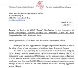 photo_2025-03-05_16-43-25