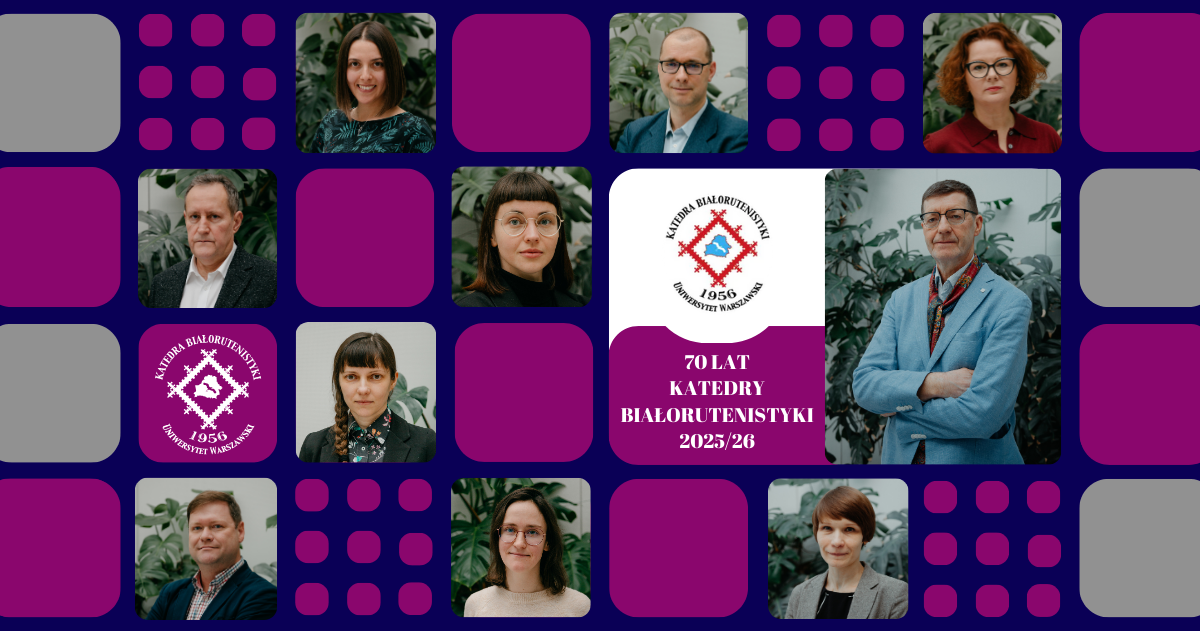 Куды паступаць беларускім абітурыентам? 12 красавіка ў Варшаўскім універсітэце пройдзе Дзень адчыненых дзвярэй