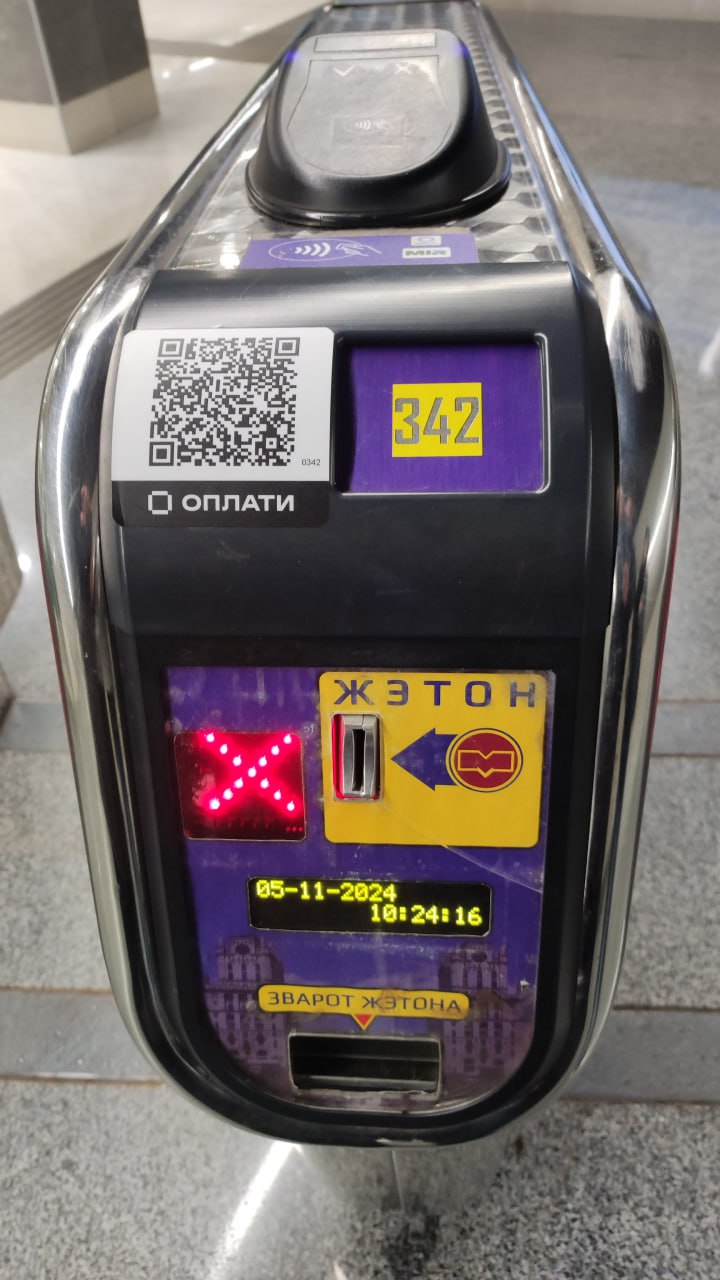 В минском метро появится больше турникетов с оплатой по QR-коду