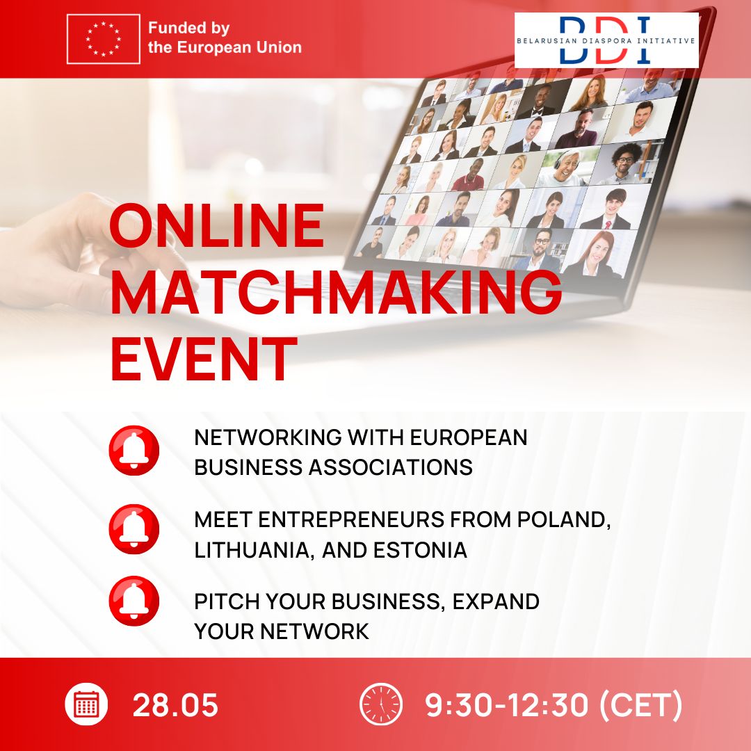 Belarusian Diaspora Initiative проведет "Matchmaking Event" для бизнеса в изгнании