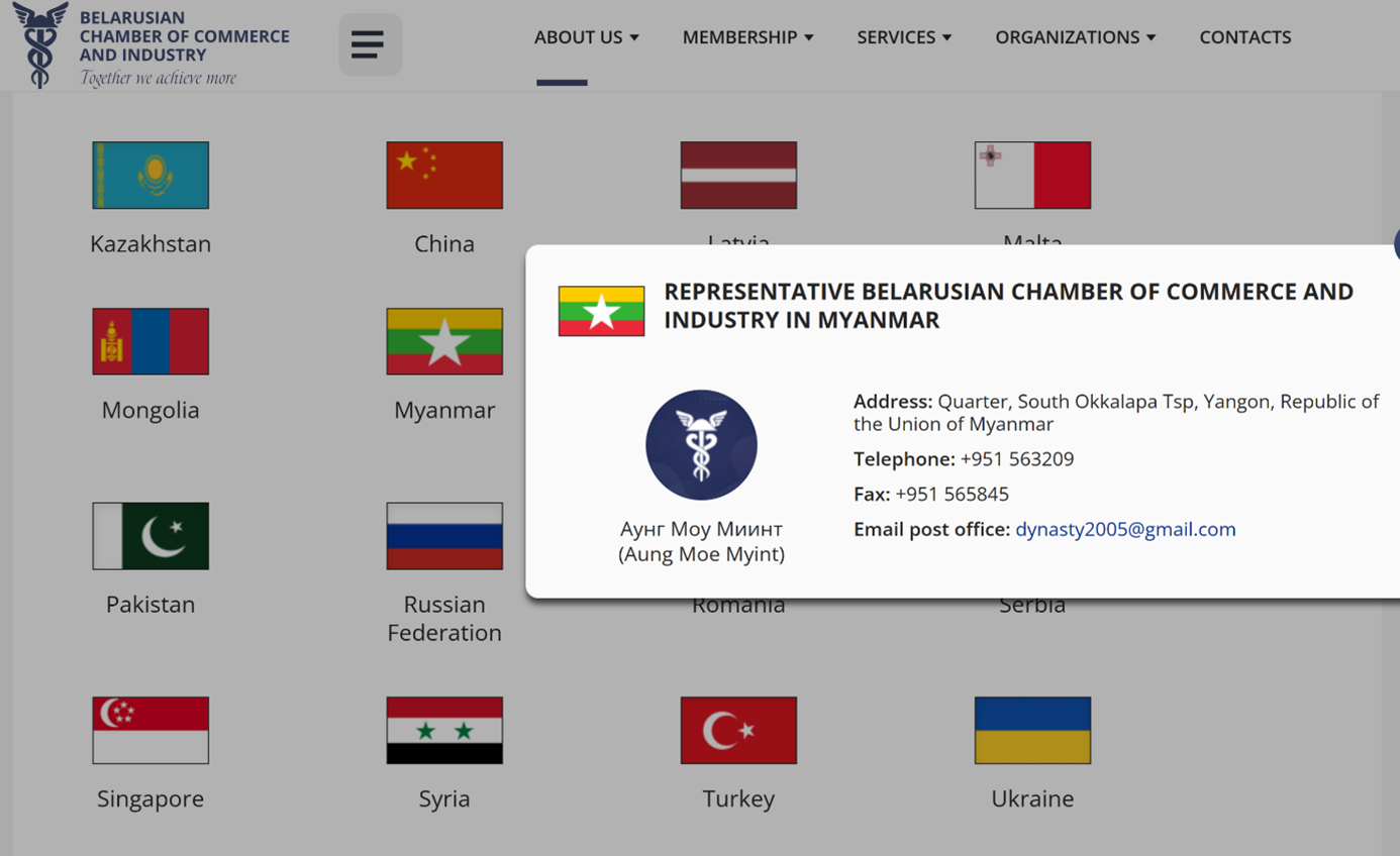 Justice For Myanmar: Беларусь поставляет Мьянме системы ПВО и обучает персонал. Оплата - наличными