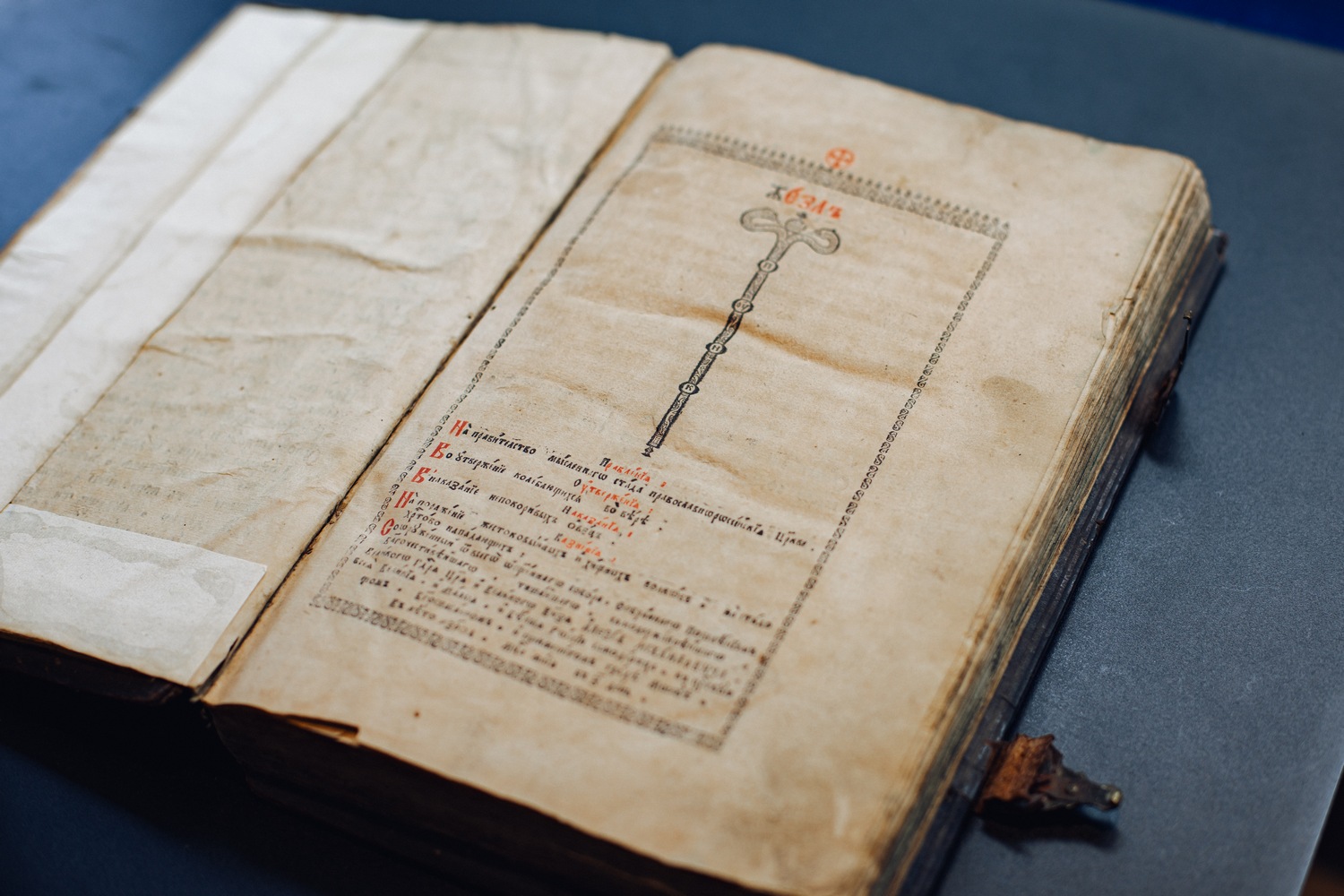 Ініцыятыва Maldzis выкупіла старадрук Сімяона Полацкага