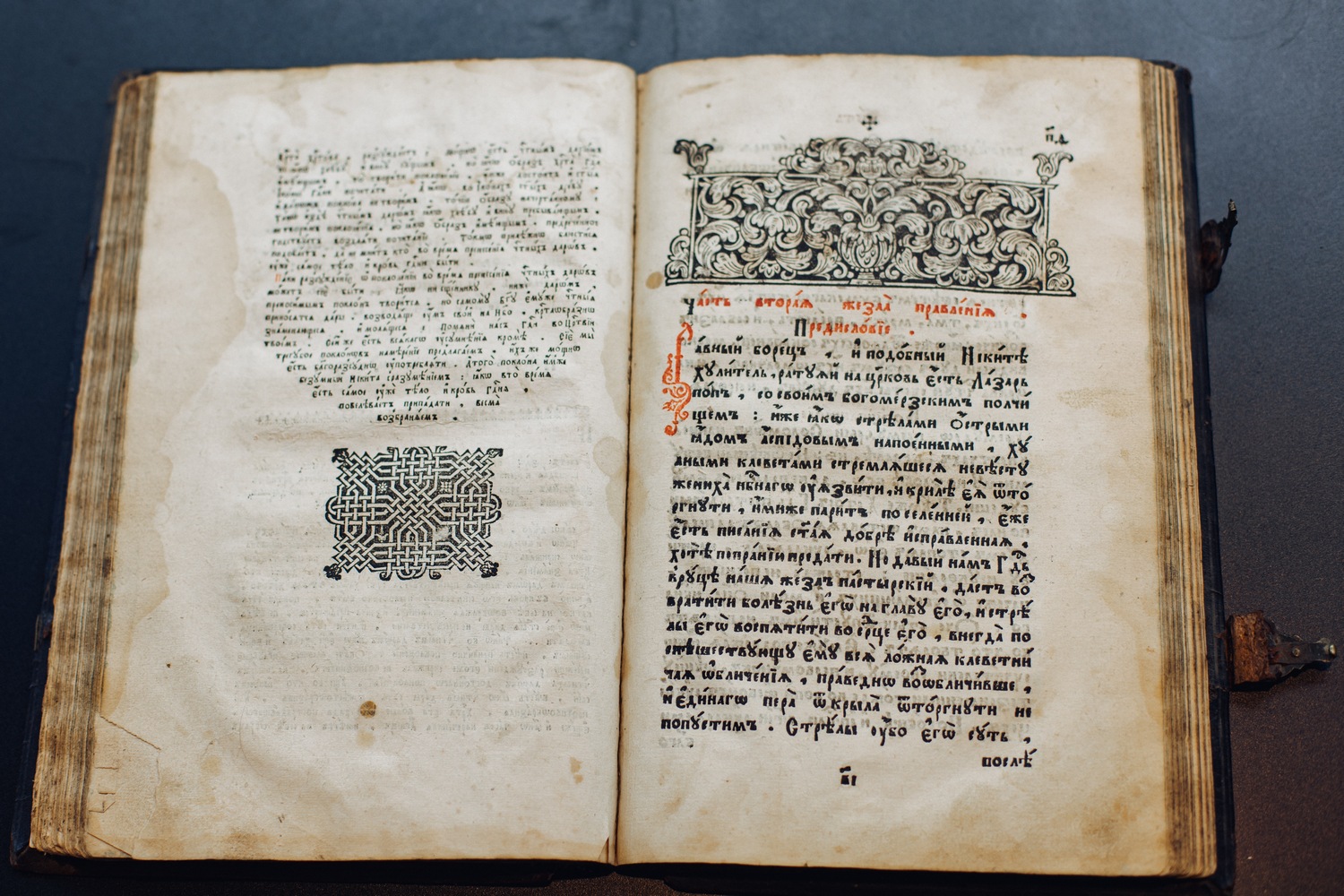 Ініцыятыва Maldzis выкупіла старадрук Сімяона Полацкага