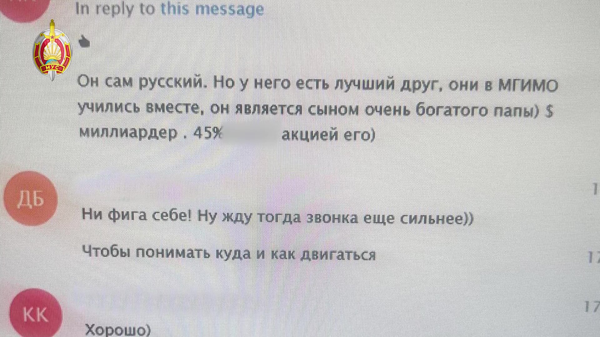 Афера на миллион. Мошенники обманули "инвестора" в компьютерные игры