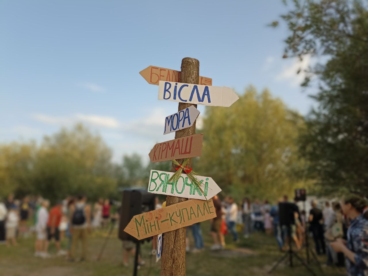 На беразе Віслы ў Варшаве беларусы адсвяткавалі Купалле - фотафакт