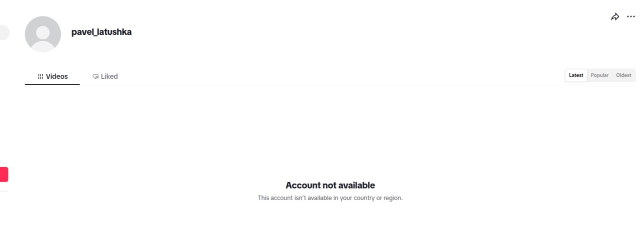 TikTok заблокировал аккаунты Тихановской и Латушко в Беларуси
