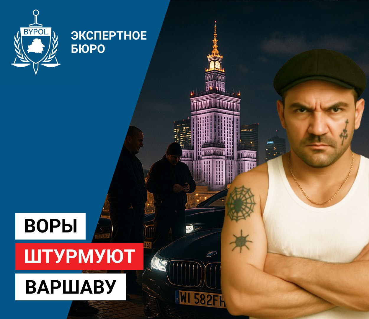 Wirtualna Polska: "вор в законе" Митя Галей находится в Польше