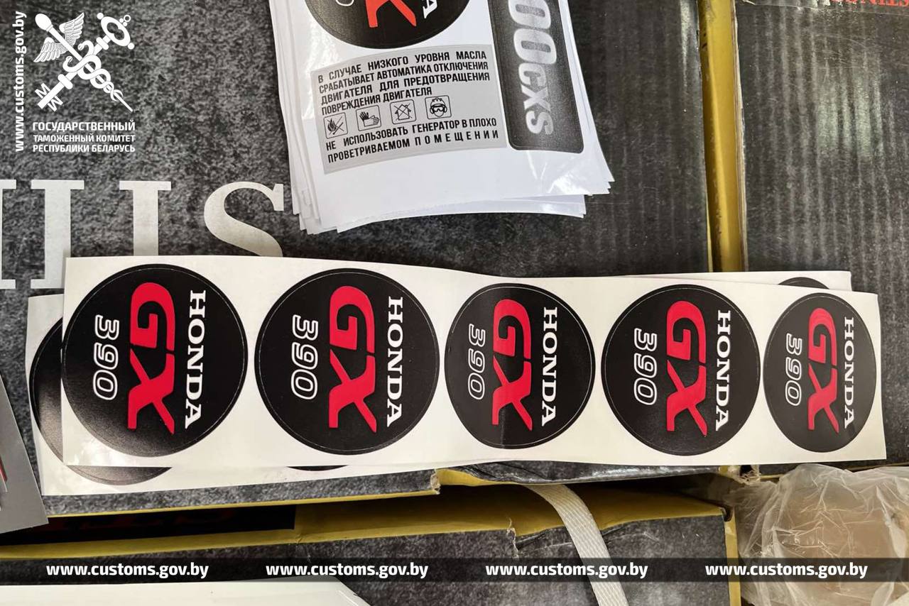 Таможня перехватила поддельные электроинструменты на российской границе