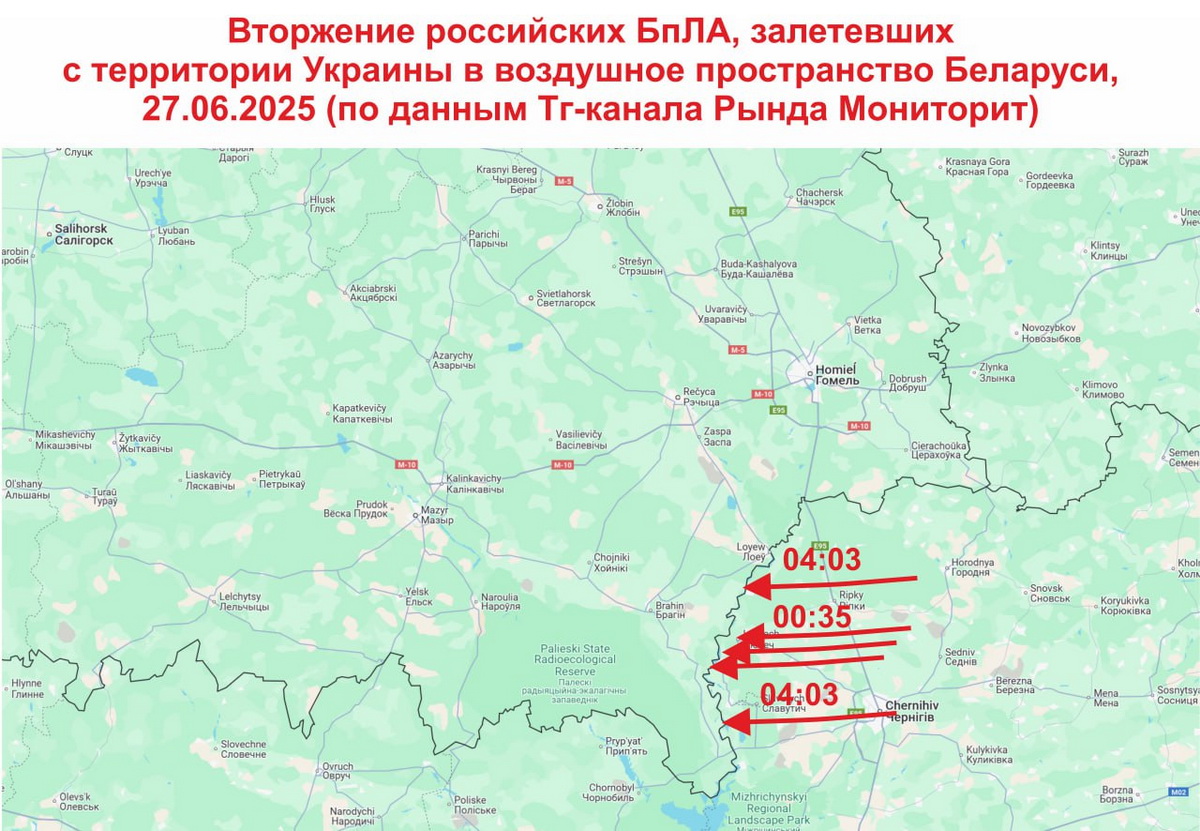 Не менее 5 российских беспилотников залетели в Беларусь прошлой ночью
