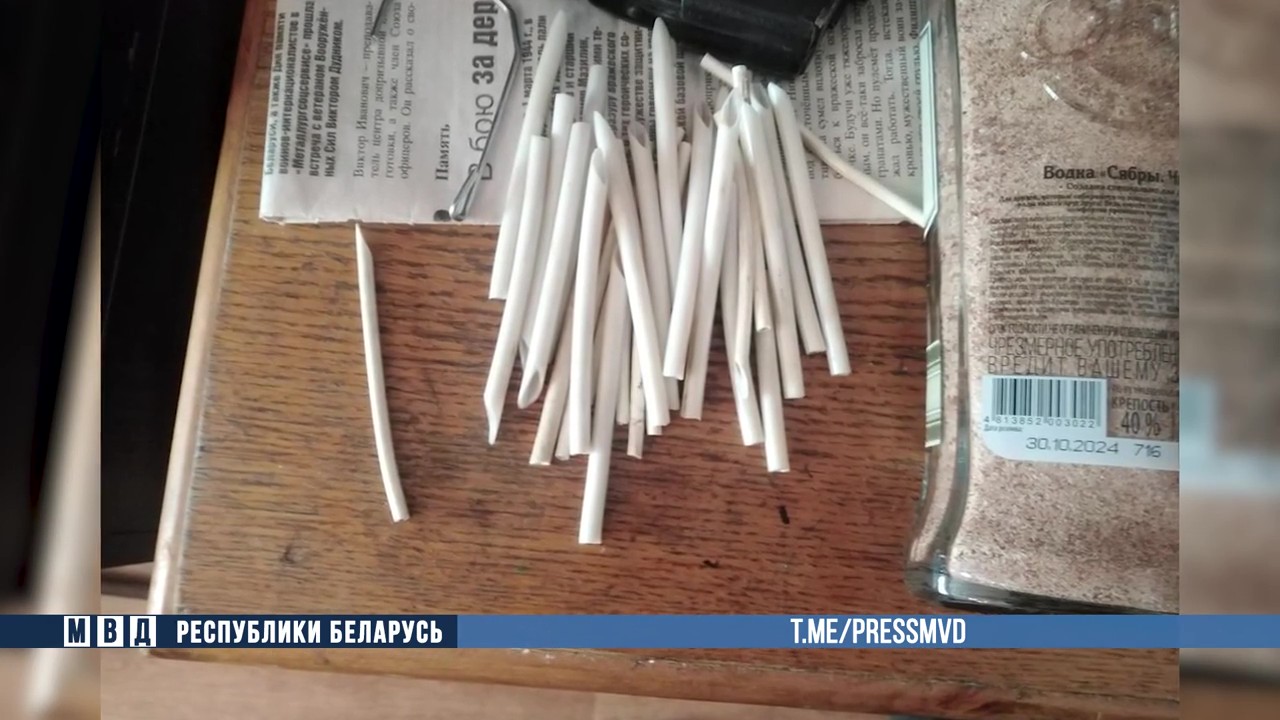 У жителя Жлобина изъяли более 2 кг взрывчатки