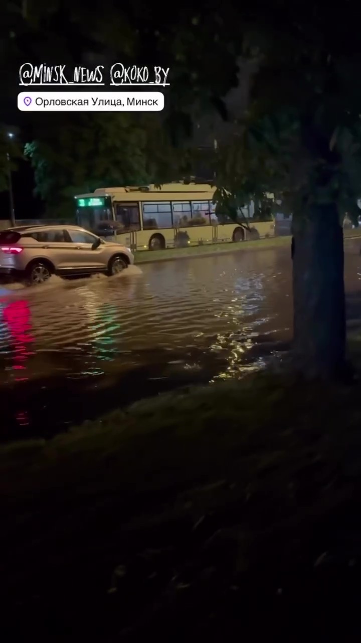 Поврежден газопровод и 40 подтоплений. МЧС подвело итоги грозового удара по Минску и Колодищам
