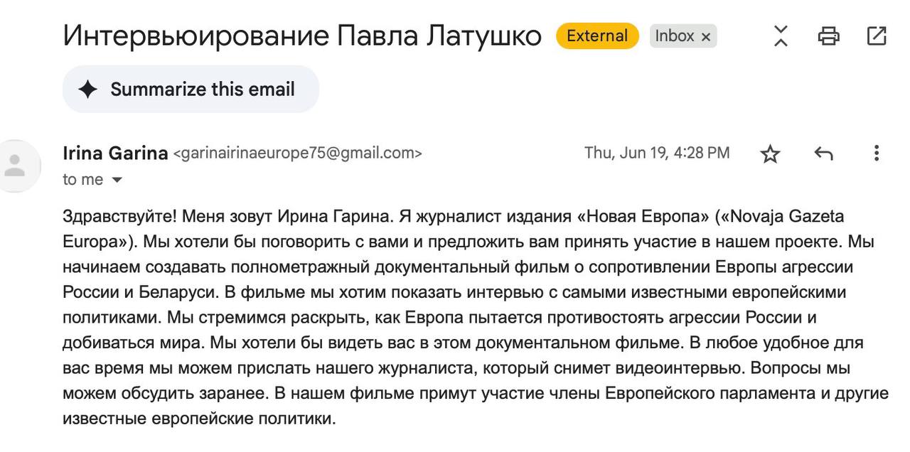 У Латушко пыталась взять интервью фейковая журналистка «Новой газеты Европа»