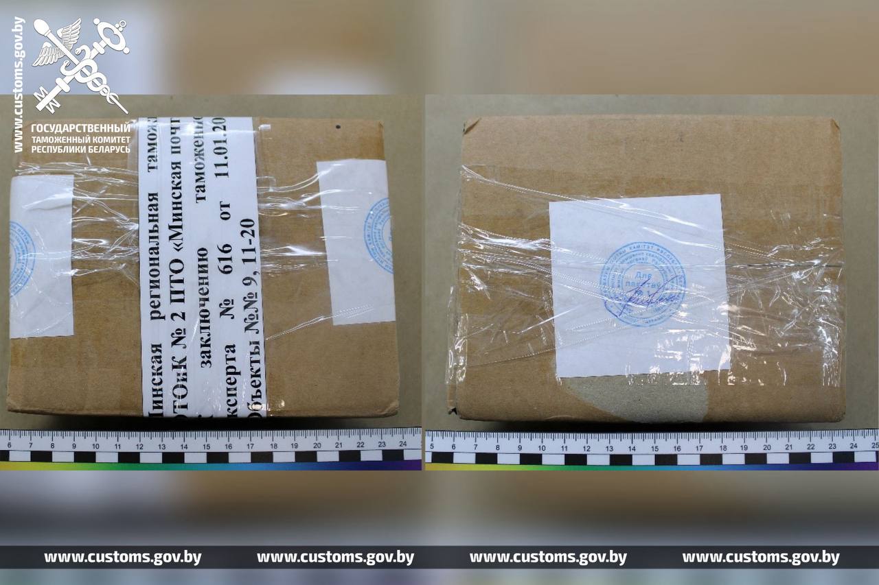 Таможня перехватила посылку с запрещенным стероидом