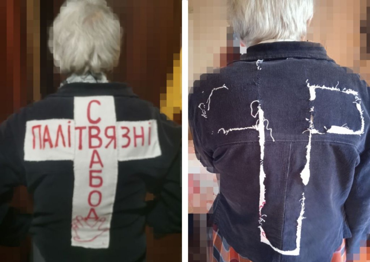 У Нины Багинской забрали именные часы на экспертизу