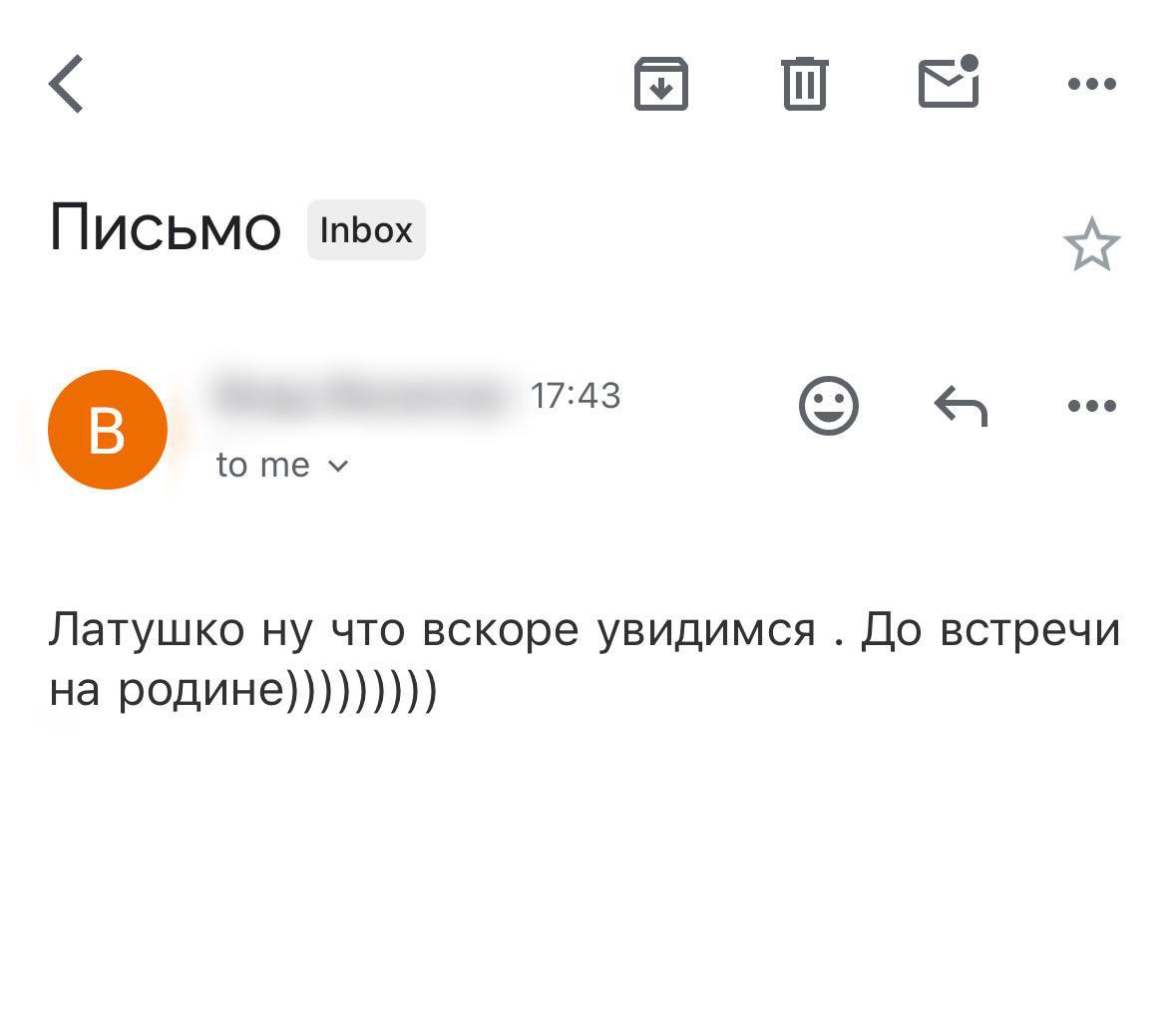 «До встречи на родине» – Латушко продолжает получать угрозы