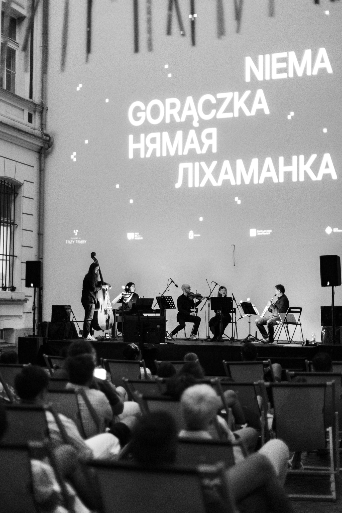 Фестываль нямога кіно пад жывую музыку «Нямая ліхаманка» перасягнуў «экватар»: сёння паказваюць «Фаўста» Фрыдрыха Мурнау