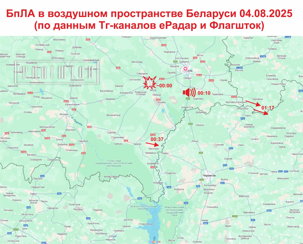 "Флагшток": беспилотник упал в Речице, с жителей взяли расписки о неразглашении