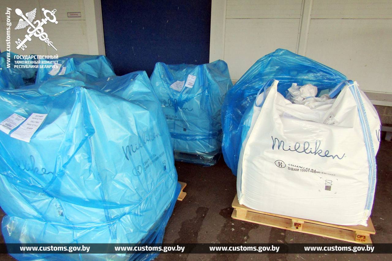 Беларусские таможенники раскрыли попытку тайно ввезти 9 тонн красителей