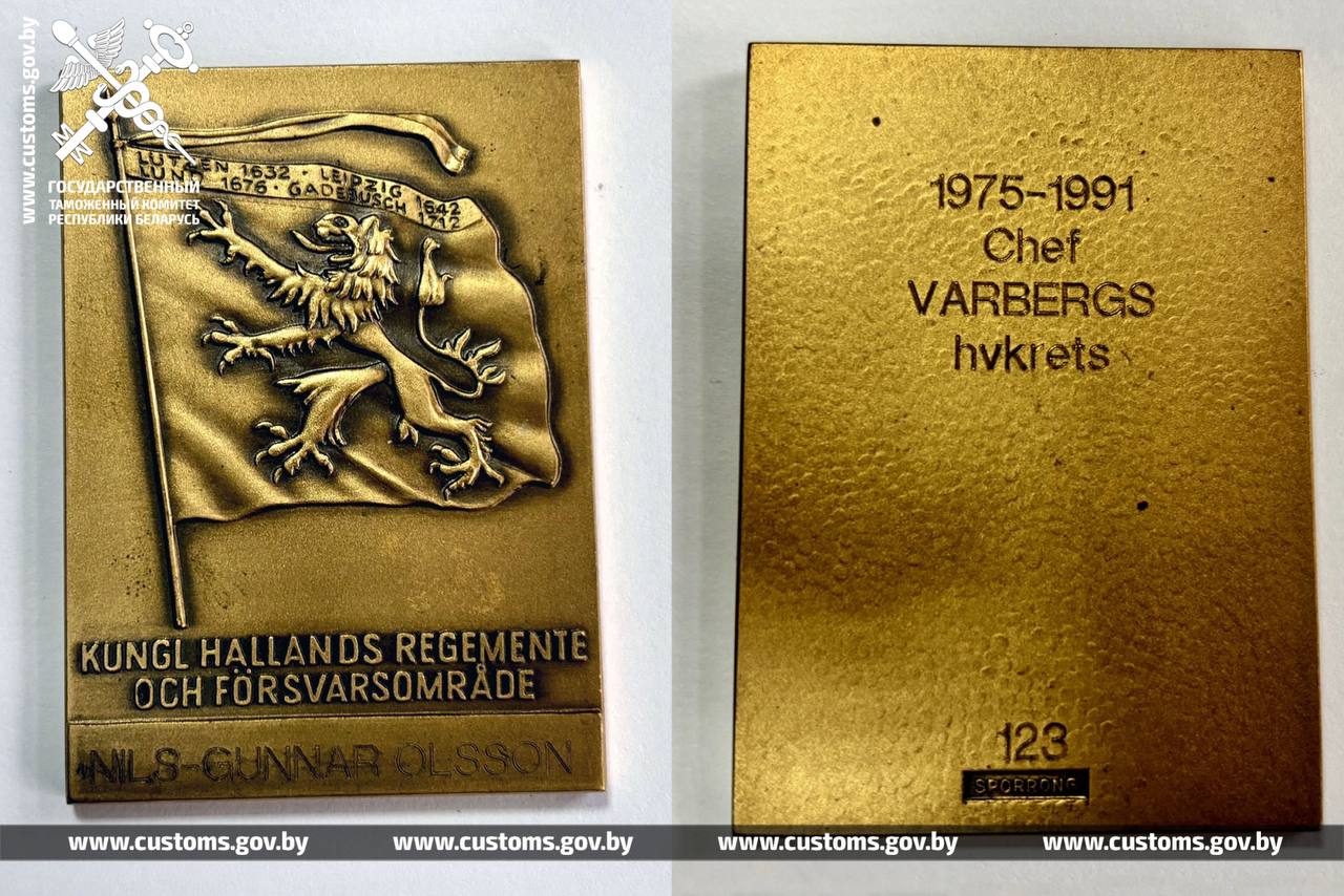 Витебская таможня передала в музей артефакты, изъятые у украинца