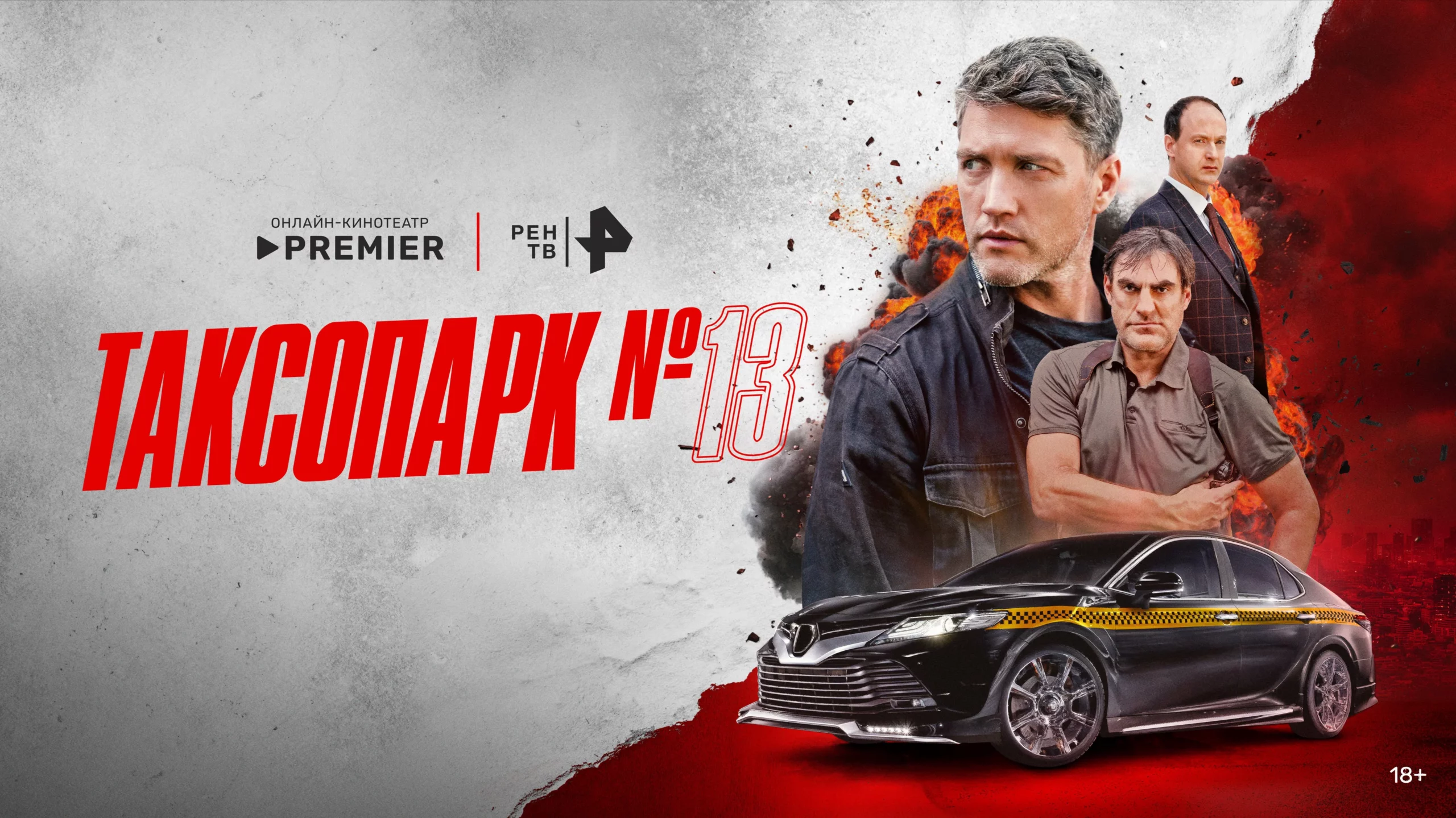 Дзе здымаецца былы купалавец Павел Харланчук, які ў 2021 годзе пачаў працаваць у Расіі?