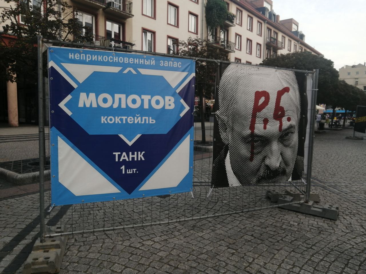 Ва Уроцлаве праходзіць выстава плакатаў Уладзіміра Цэслера — фота