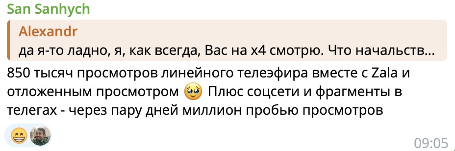 "Макс тиражирование, макс быстро!". Засветилась сеть спама пропагандиста Игоря Тура