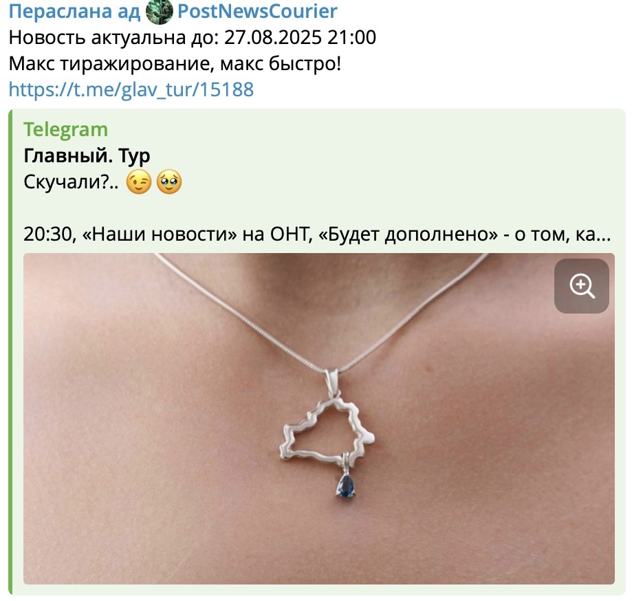 "Макс тиражирование, макс быстро!". Засветилась сеть спама пропагандиста Игоря Тура