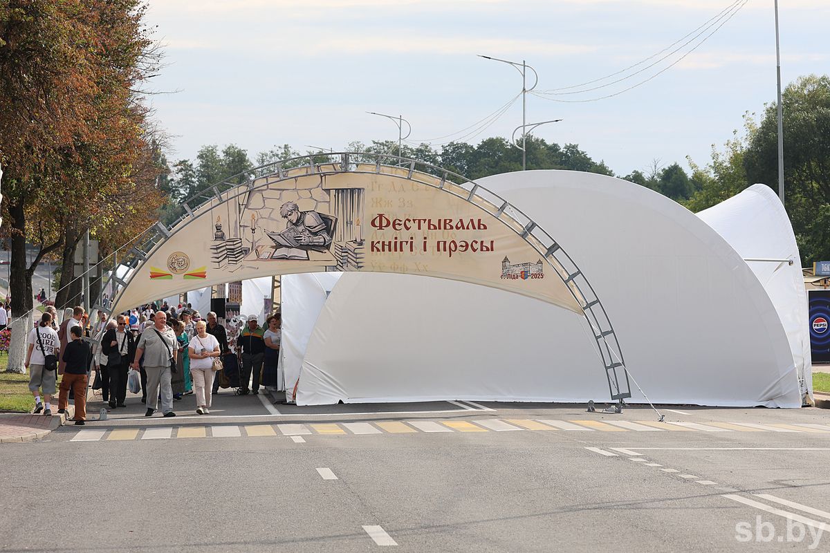 У Лідзе праходзіць Дзень беларускага пісьменства - фотафакт