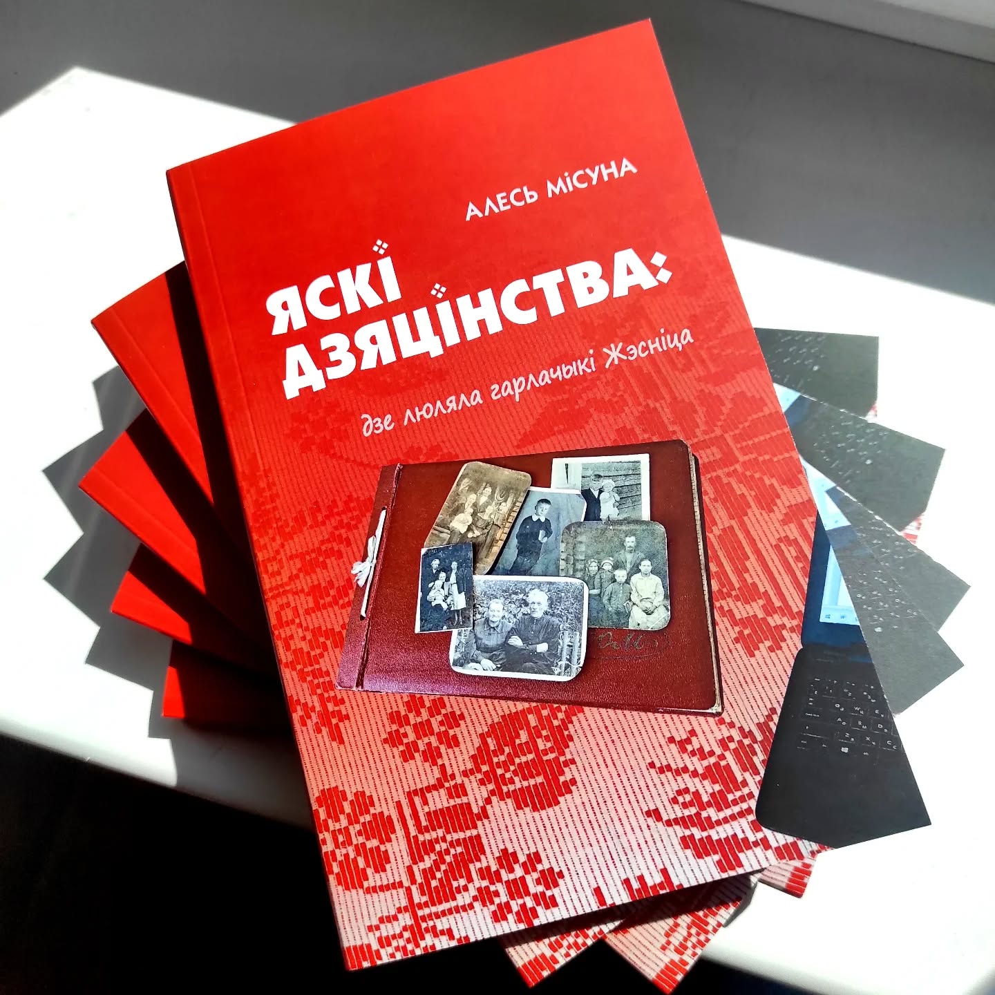 Няпростыя гісторыі, глыбокія пачуцці... Новыя кнігі жніўня: літагляд