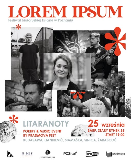 У Познані ладзяць беларускі кніжны фестываль