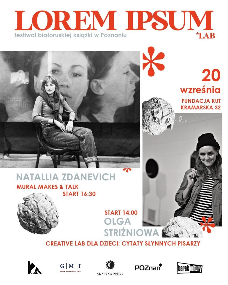 У Познані ладзяць беларускі кніжны фестываль