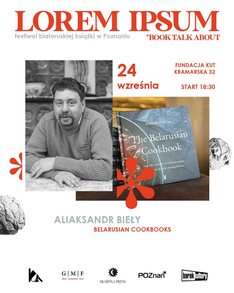 У Познані ладзяць беларускі кніжны фестываль