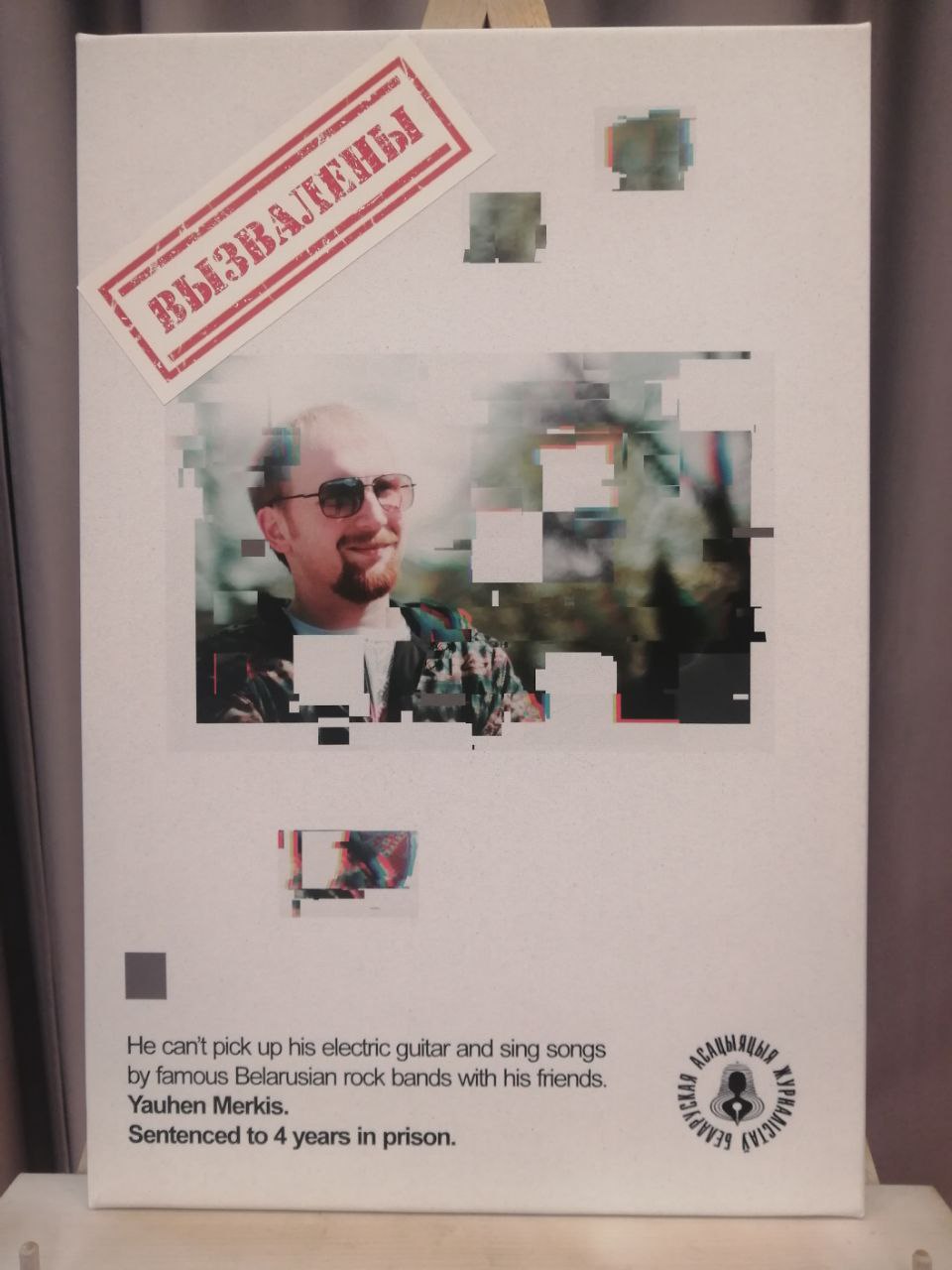 У Вільні прэзентавалі выставу «Журналісты: бязгучны рэжым», якая аднаўляе прысутнасць тых, каго беларускія ўлады імкнуцца выкрасліць з публічнай прасторы